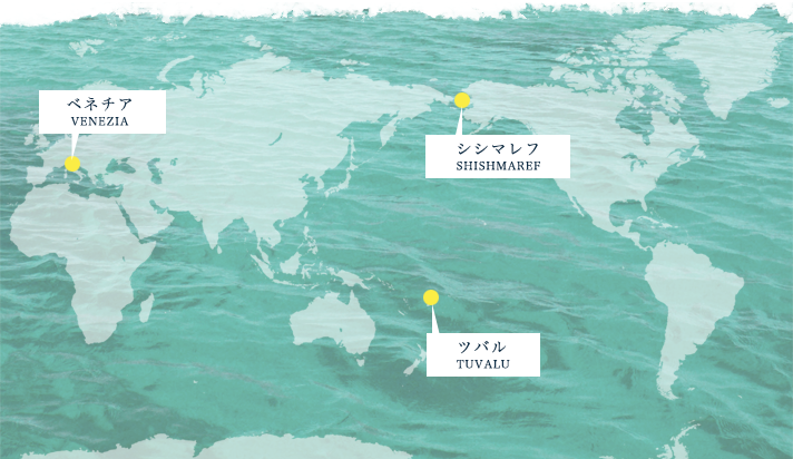 3つの島地図